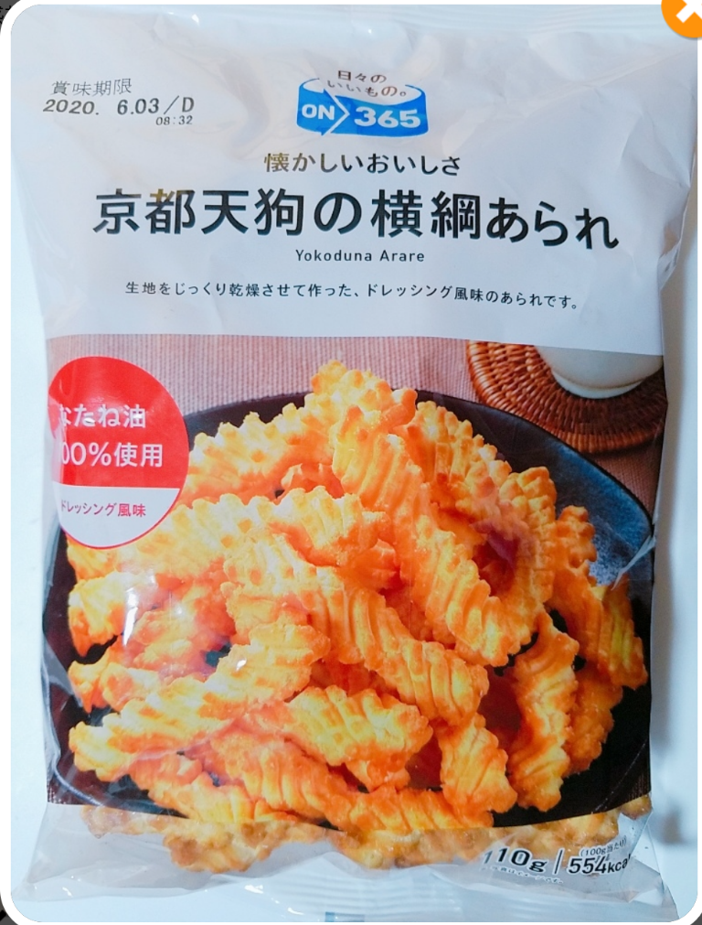 スーパー、ドラッグストアで買えるおやつ