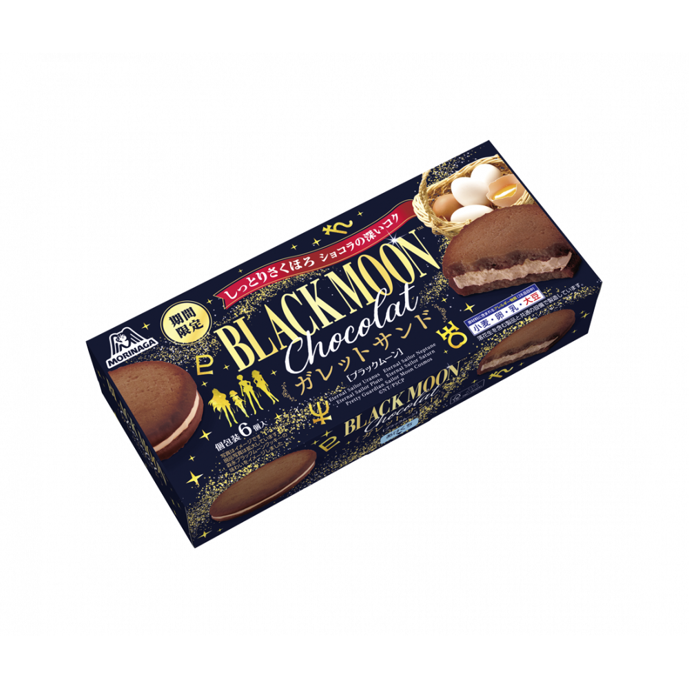 スーパー、ドラッグストアで買えるおやつ