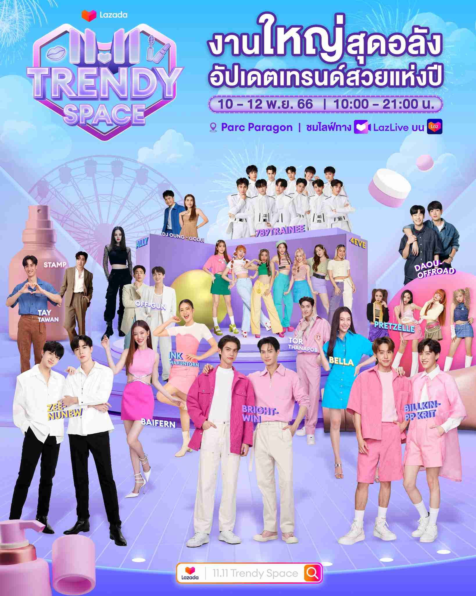 【定期】2gether the seriesについて話そう Part42【タイBL】