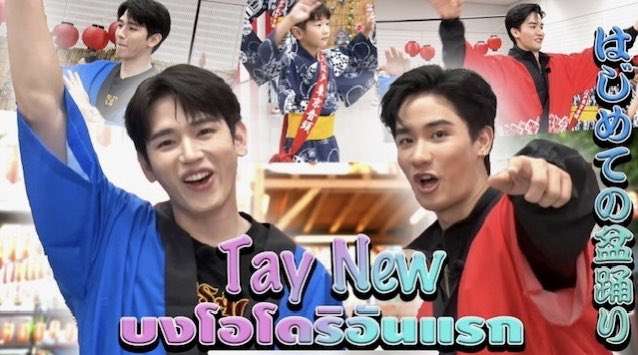 【定期】2gether the seriesについて話そう Part42【タイBL】