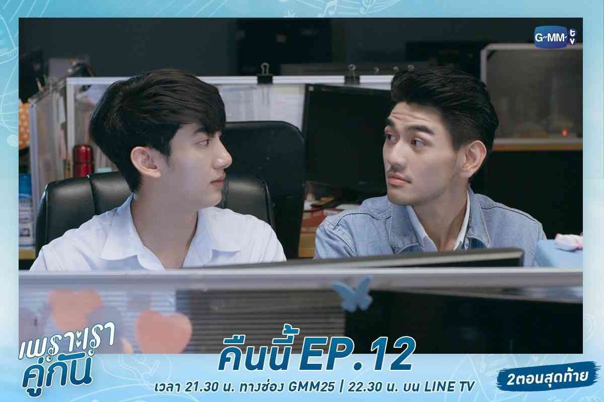 【定期】2gether the seriesについて話そう Part42【タイBL】