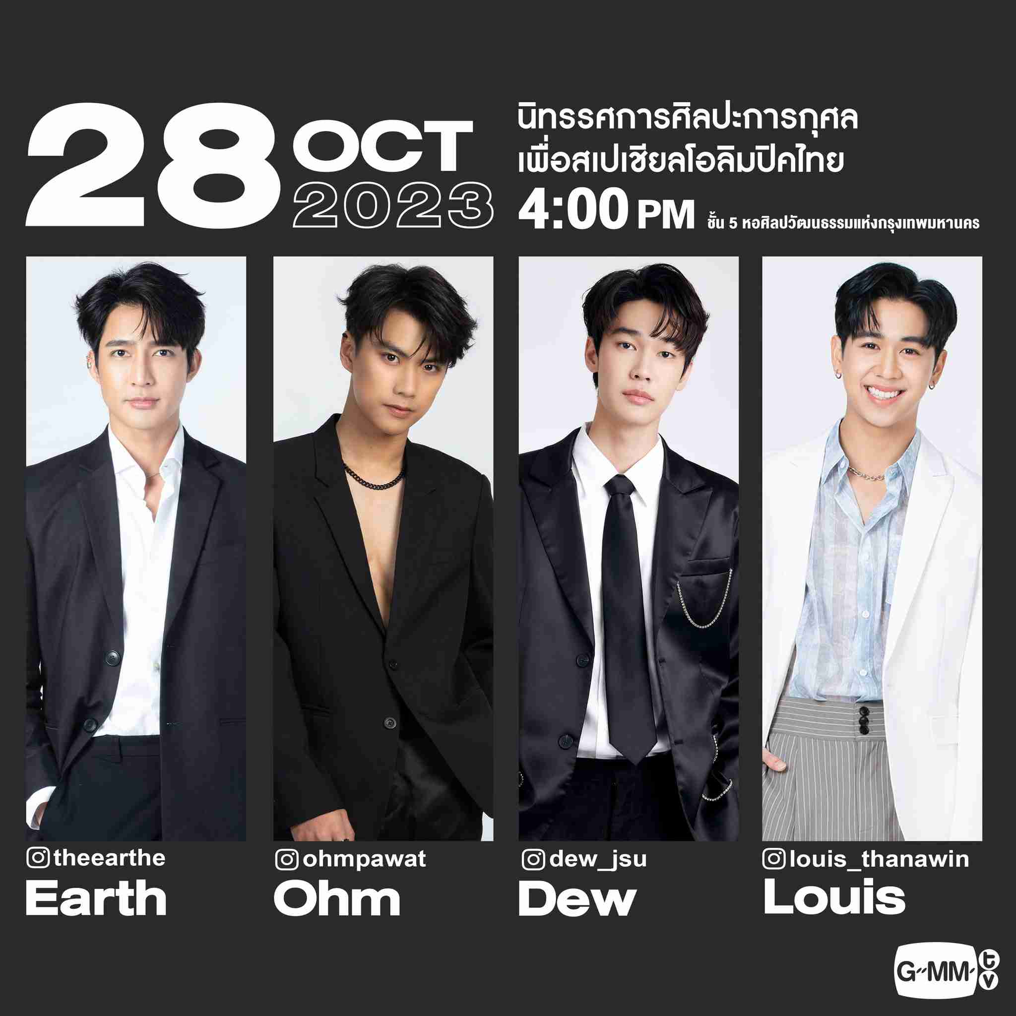 【定期】2gether the seriesについて話そう Part42【タイBL】