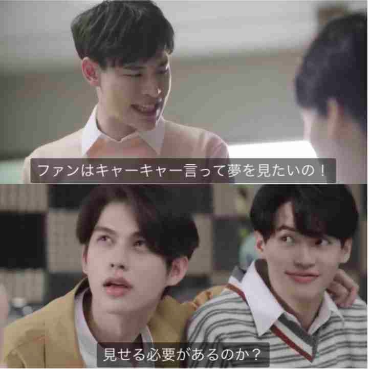 【定期】2gether the seriesについて話そう Part42【タイBL】