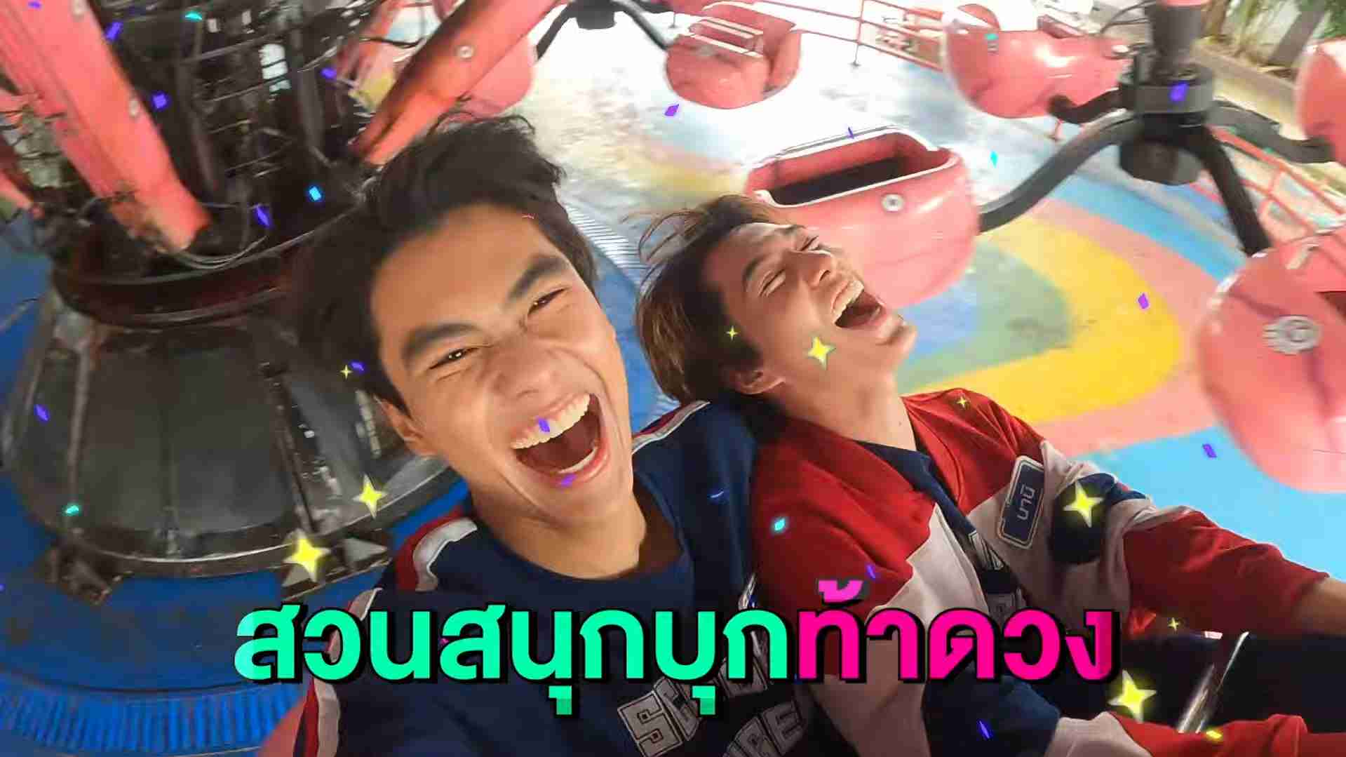 【定期】2gether the seriesについて話そう Part42【タイBL】