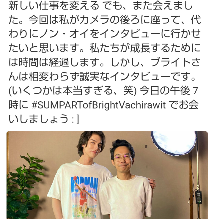 【定期】2gether the seriesについて話そう Part42【タイBL】