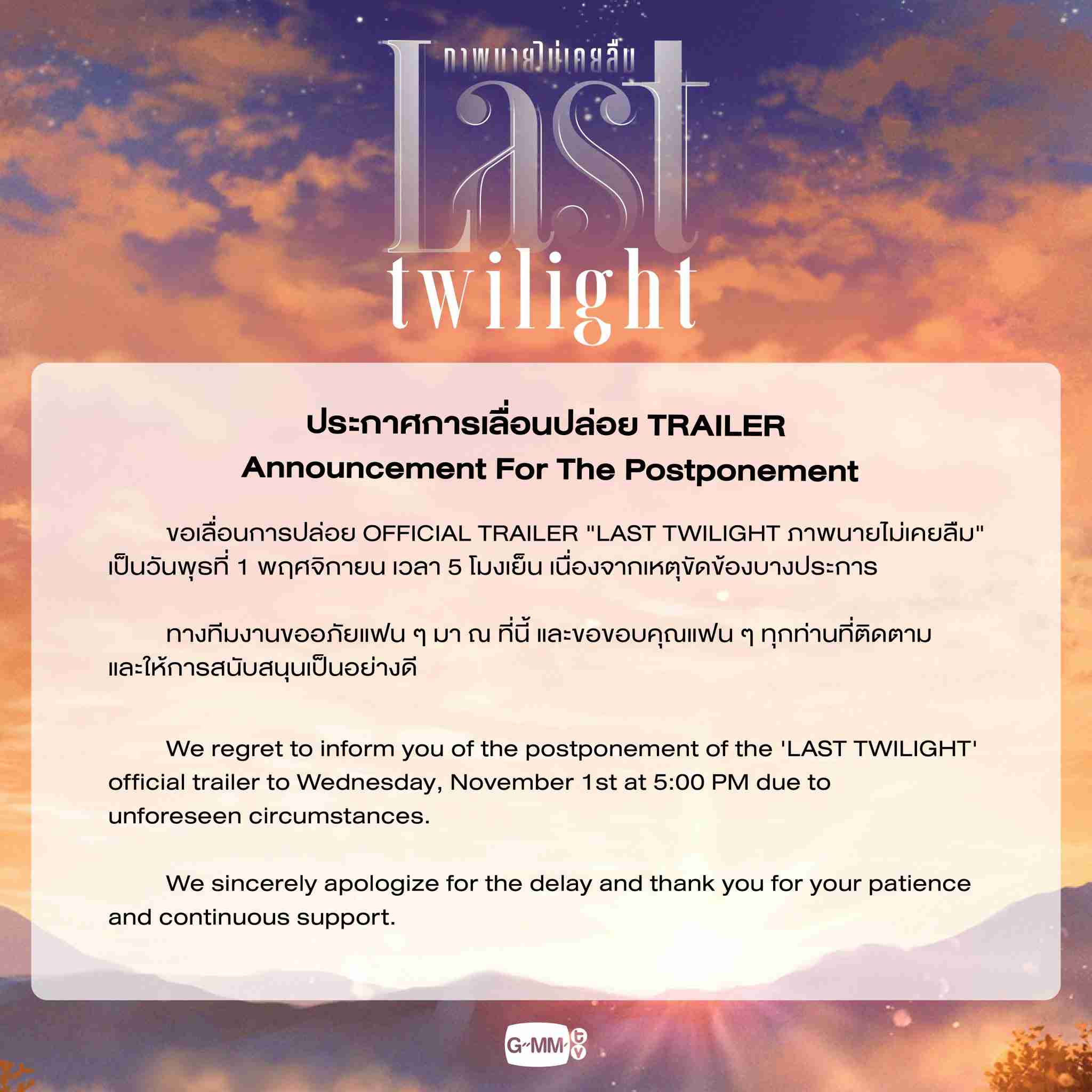 【定期】2gether the seriesについて話そう Part42【タイBL】