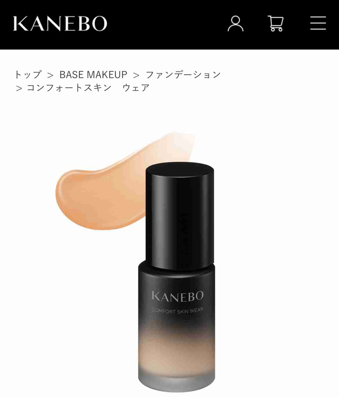 40代からのファンデーション