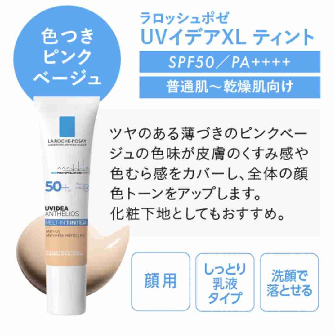 40代からのファンデーション