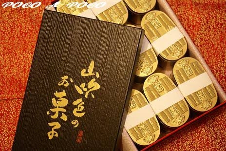 職場へのお土産【3連休】