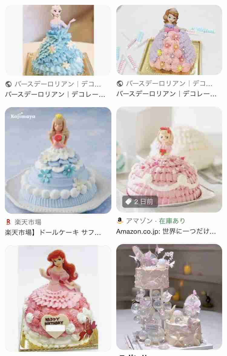 熊田曜子、次女8歳誕生日に“ドールケーキ”を手作り！「すごいリアル」「食べるのがもったいない」