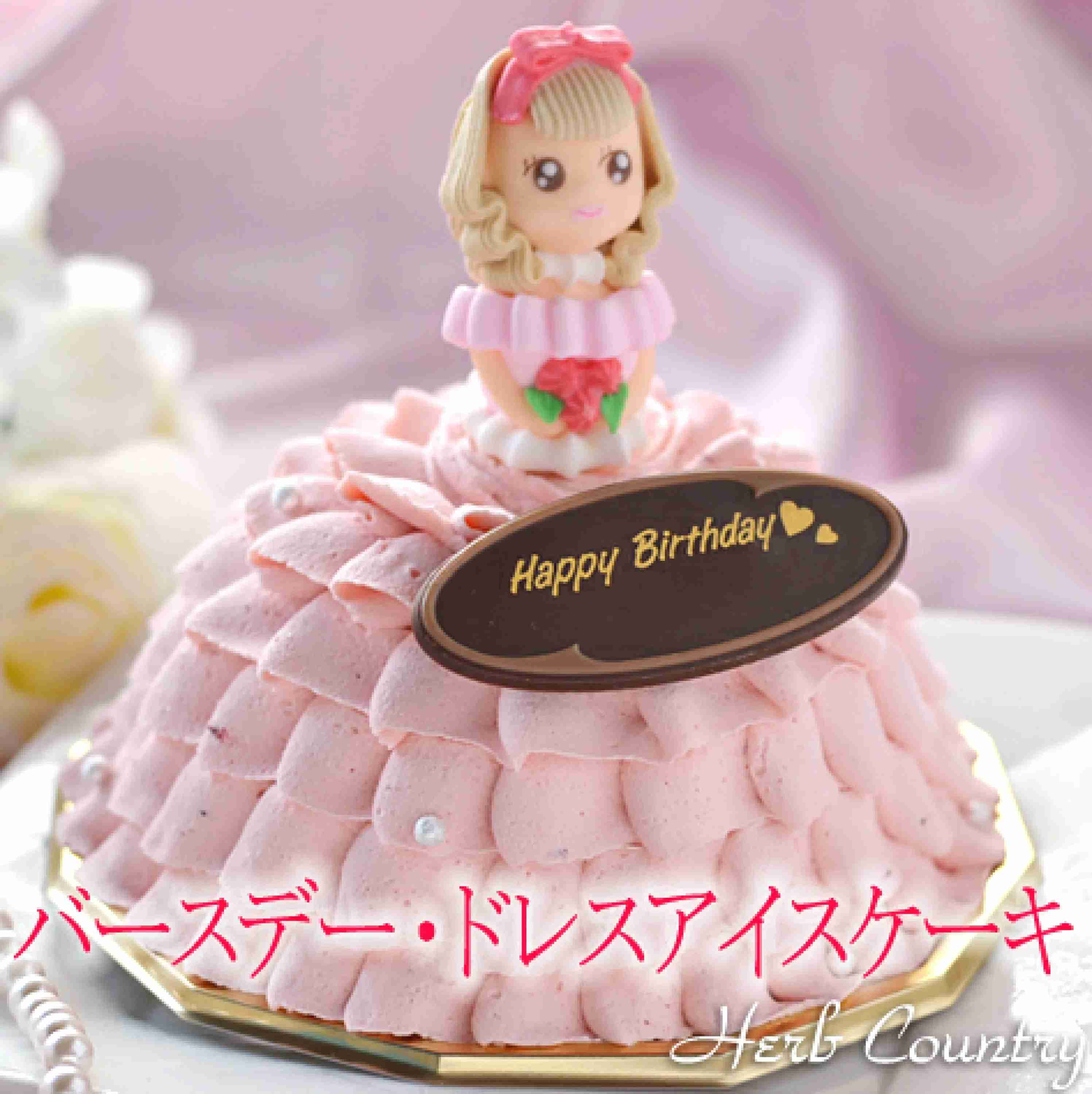 熊田曜子、次女8歳誕生日に“ドールケーキ”を手作り！「すごいリアル」「食べるのがもったいない」