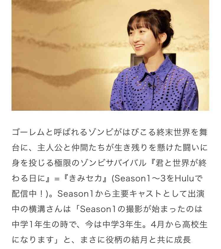 義母と娘のブルースFINAL:“大樹”井之脇海の母役で松下由樹 綾瀬はるかと“義母VS義母”