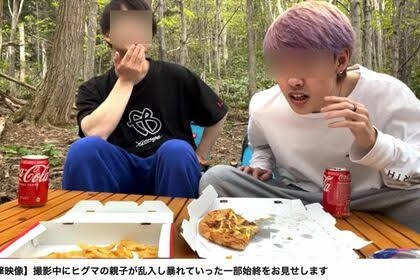 ヒグマ追いかけ写真撮る観光客ら、人慣れすると「事故の危険性」…30m未満の接近など禁じる規制