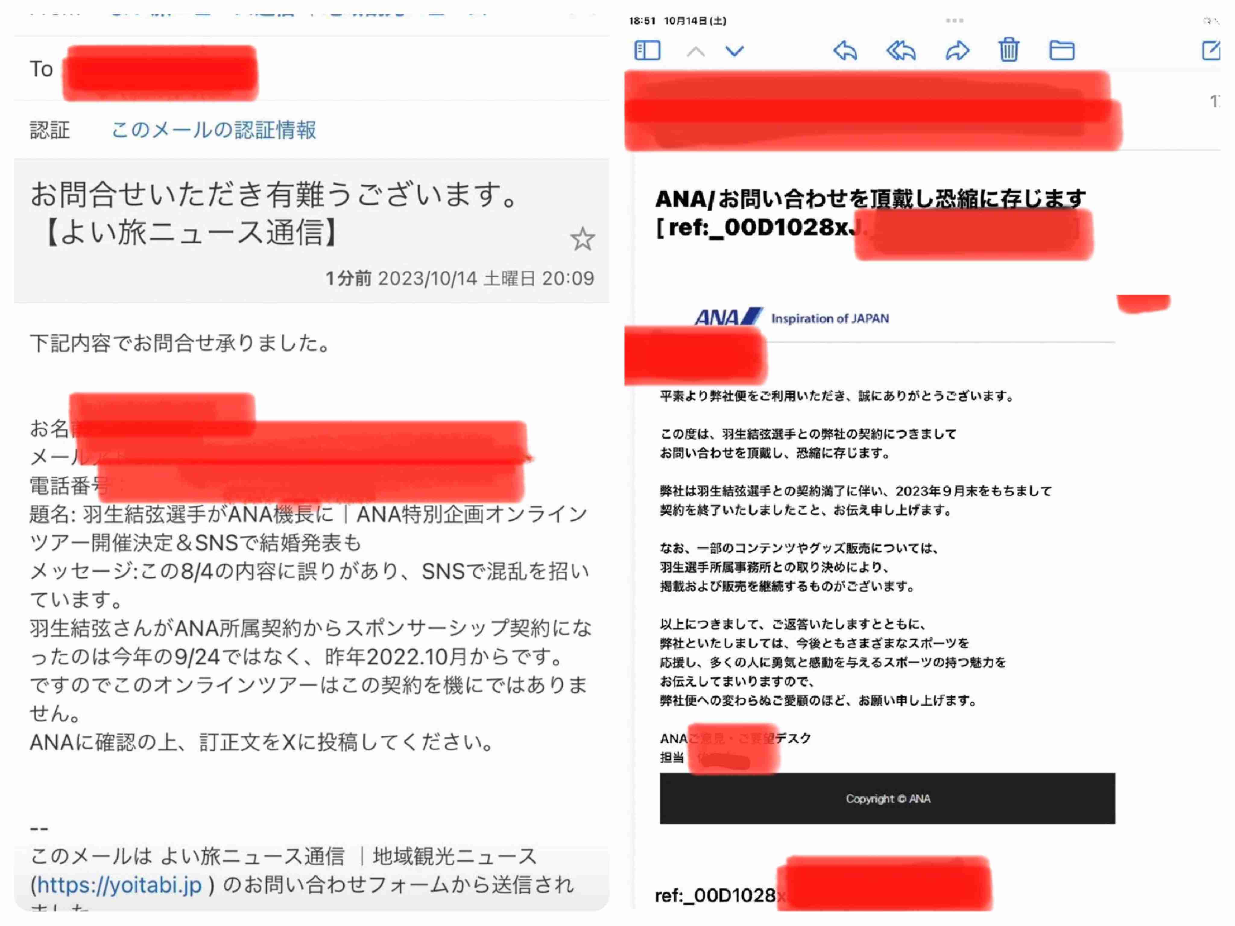 羽生結弦がサンドウィッチマンと仙台の魅力を発信 ファンから「サンドゆっづマン」の声
