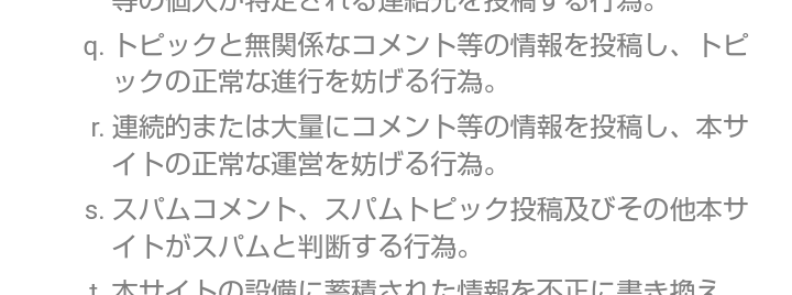 羽生結弦がサンドウィッチマンと仙台の魅力を発信 ファンから「サンドゆっづマン」の声