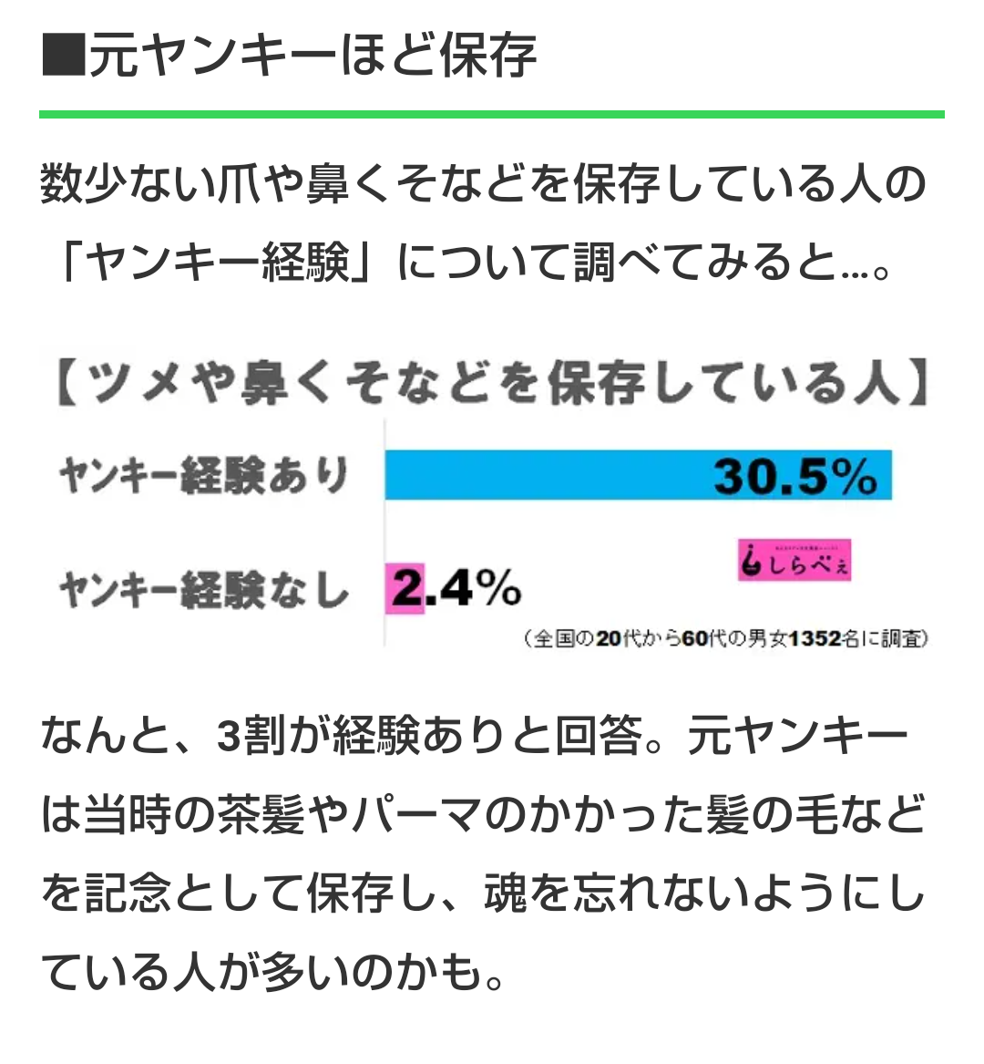「消しゴムのカスを缶いっぱい集める息子は頭がおかしい」不安顔の母親に教育者が「むしろ有望」と太鼓判のワケ