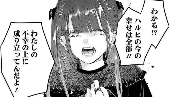 「医学部生」騙るホストにハマった女子大生、母親が怒り告白「娘はボロ雑巾のように捨てられました」