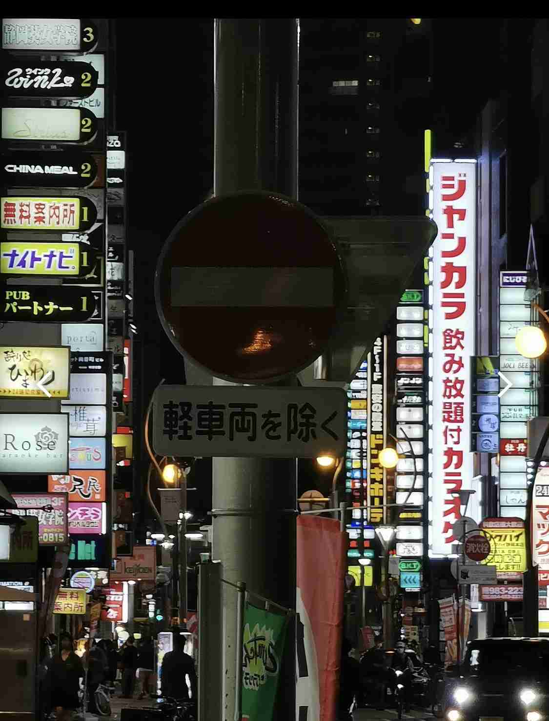 体に広範囲のやけど負わせるなど“集団リンチ”でアルバイトの男子大学生が死亡か　ホスト6人を逮捕＝静岡県警