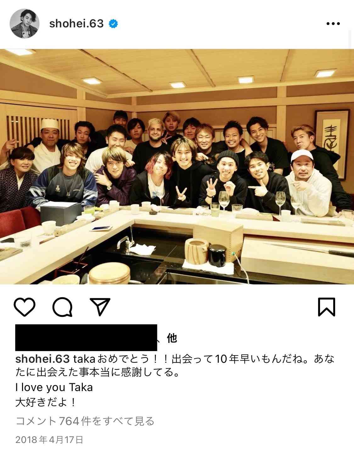 佐藤健“超イタかった”学生時代を告白　運動会は「全て棄権」文化祭では「俺だけ出なかった」