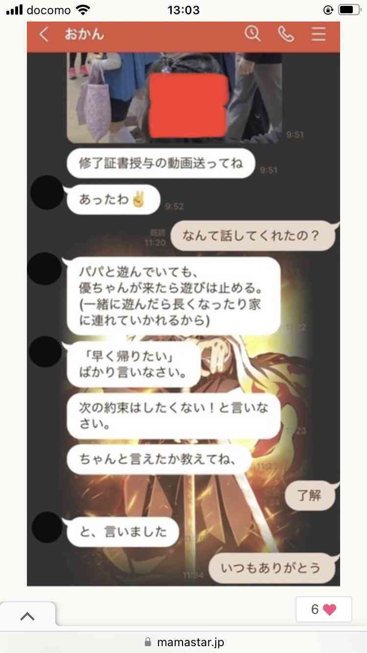 才賀紀左衛門と離婚のあびる優「アイツを許せません」反撃開始　家裁、児相も「全て無意味」と批判