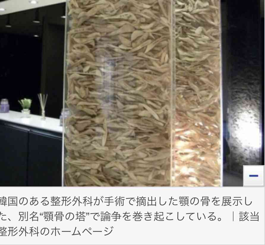 「骨砕き」で顔を整形 危険な美容法、TikTokで広まる