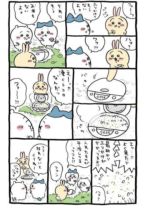 ADHDの人仕事何してる？