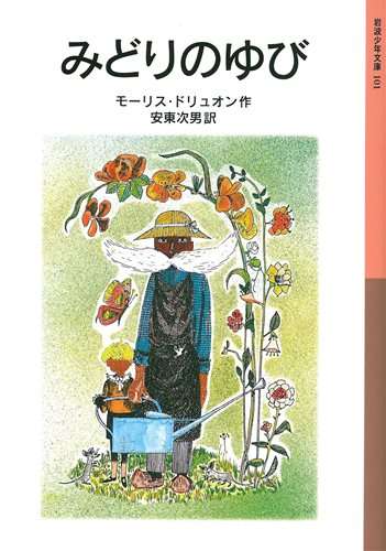 🌿葉挿し•挿し木で育つ植物🌱