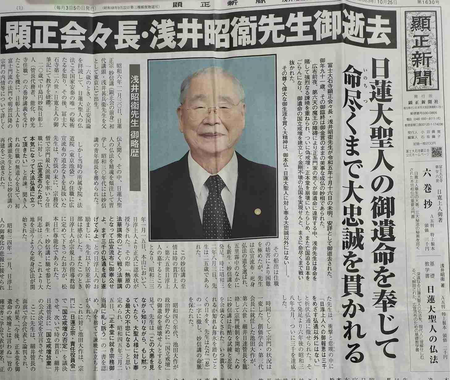 最近、懸賞当たらない！