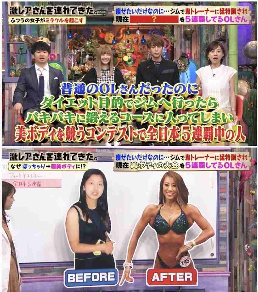 安井友梨、悲願の国際大会での金メダル獲得!