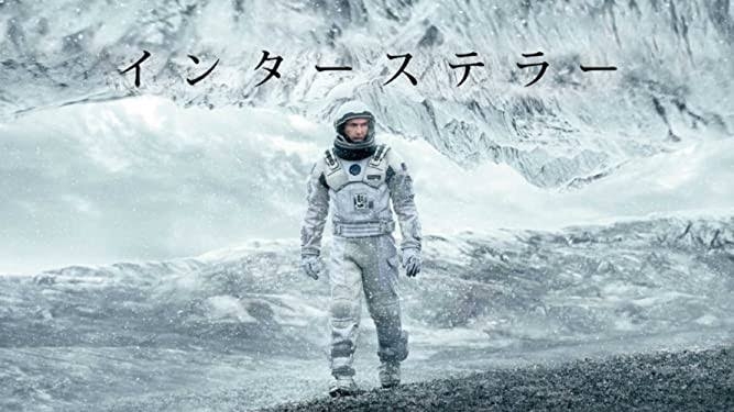 映画館だからこそ観て良かった映画