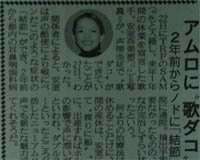 病気に気付いたきっかけ
