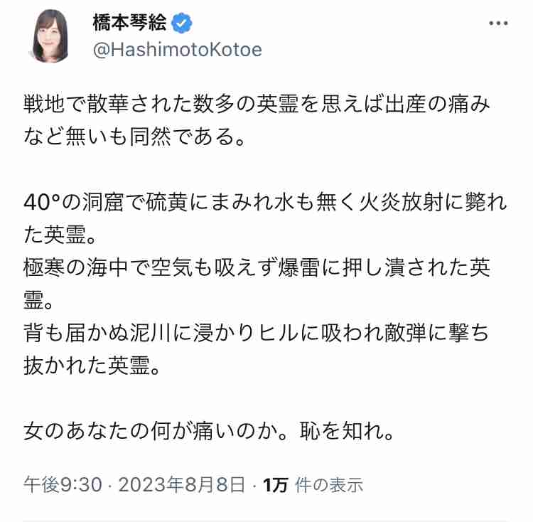 女性として生きるのが辛いと思う時
