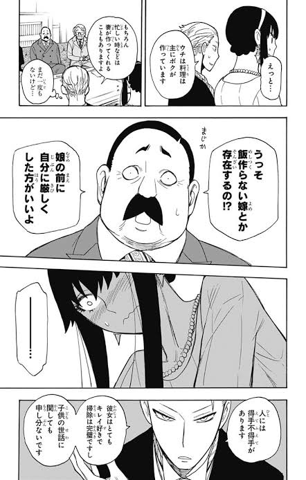 女性として生きるのが辛いと思う時