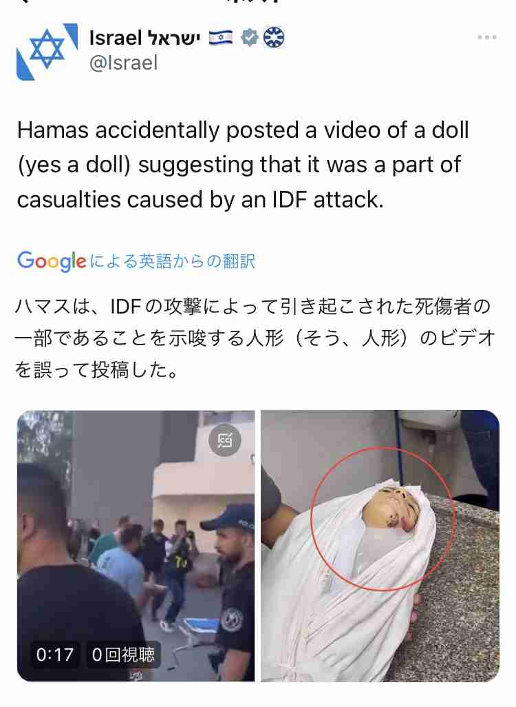 イスラエル軍、ガザ北部からの退避通告　対象110万人、24時間内　国連反発、地上戦切迫か