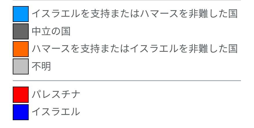 イスラエル軍、ガザ北部からの退避通告　対象110万人、24時間内　国連反発、地上戦切迫か