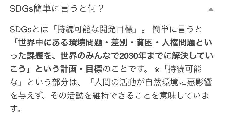 イスラエル軍、ガザ北部からの退避通告　対象110万人、24時間内　国連反発、地上戦切迫か