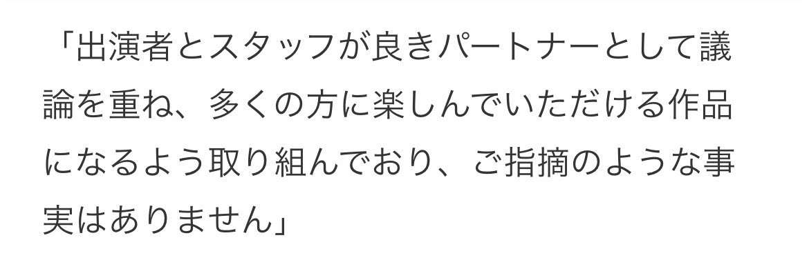 大河『どうする家康』 松本潤が台本を“改悪”していた「あだ名は“セリフ泥棒”」「家康は格好良く、他の役者は目立たぬように…」