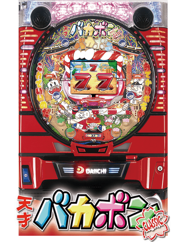 【CR】昔、大好きだった思い出のパチンコ台🎰