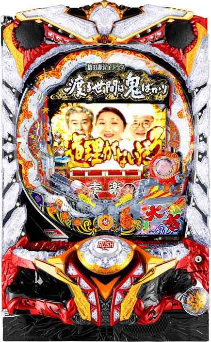 【CR】昔、大好きだった思い出のパチンコ台🎰