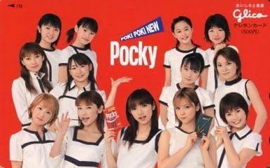 11月11日は「ポッキーの日」　ポッキーCMに出演した女性俳優ランキング　3位有村架純、2位石原さとみ…1位は？