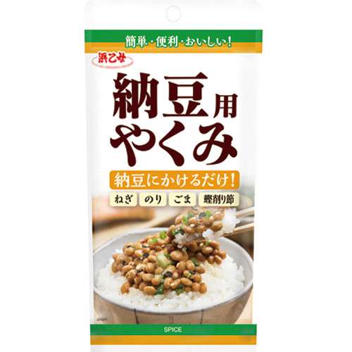 卵かけご飯好きな人！