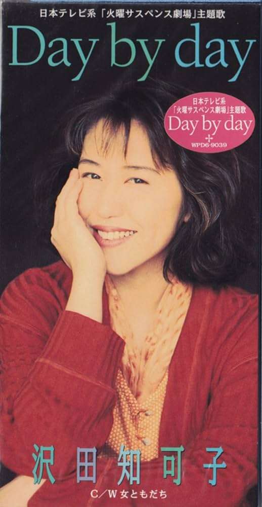 1995年代〜は個性的な女性アーティストが多かった