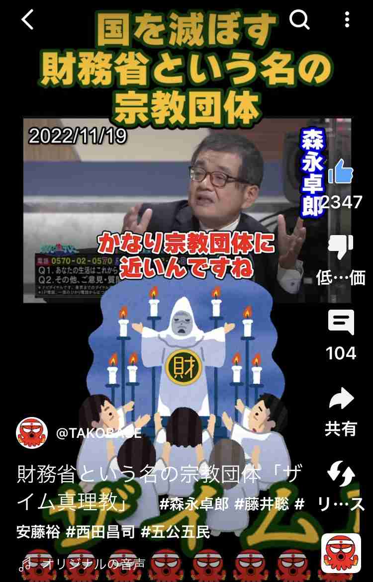 高校生扶養控除、一律縮小を検討　税負担は児童手当の範囲内に