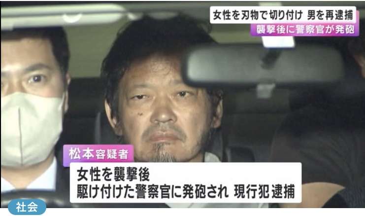 扉たたくのを注意した女性、包丁で50回以上刺される…駆け付けた警察官が拳銃2発