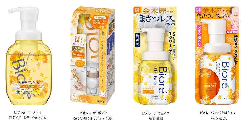 【泡】洗顔、シャンプー、ボディソープ