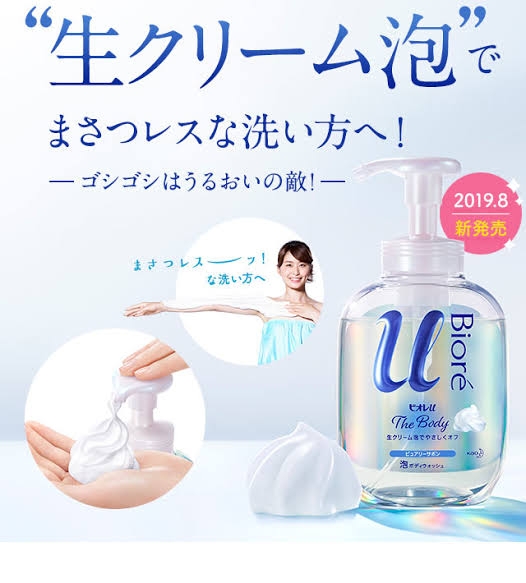 【泡】洗顔、シャンプー、ボディソープ