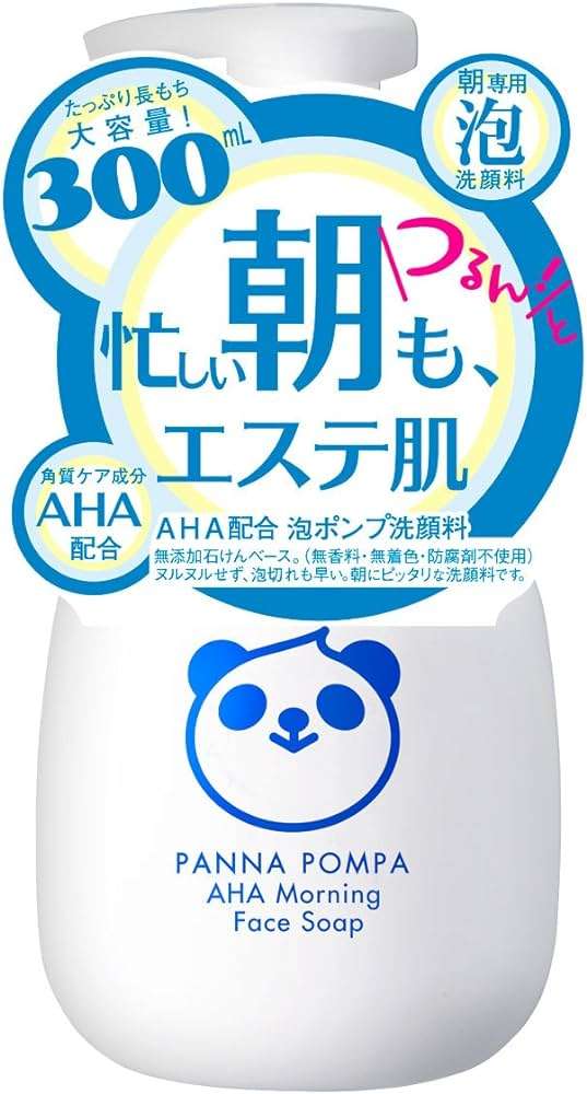 【泡】洗顔、シャンプー、ボディソープ