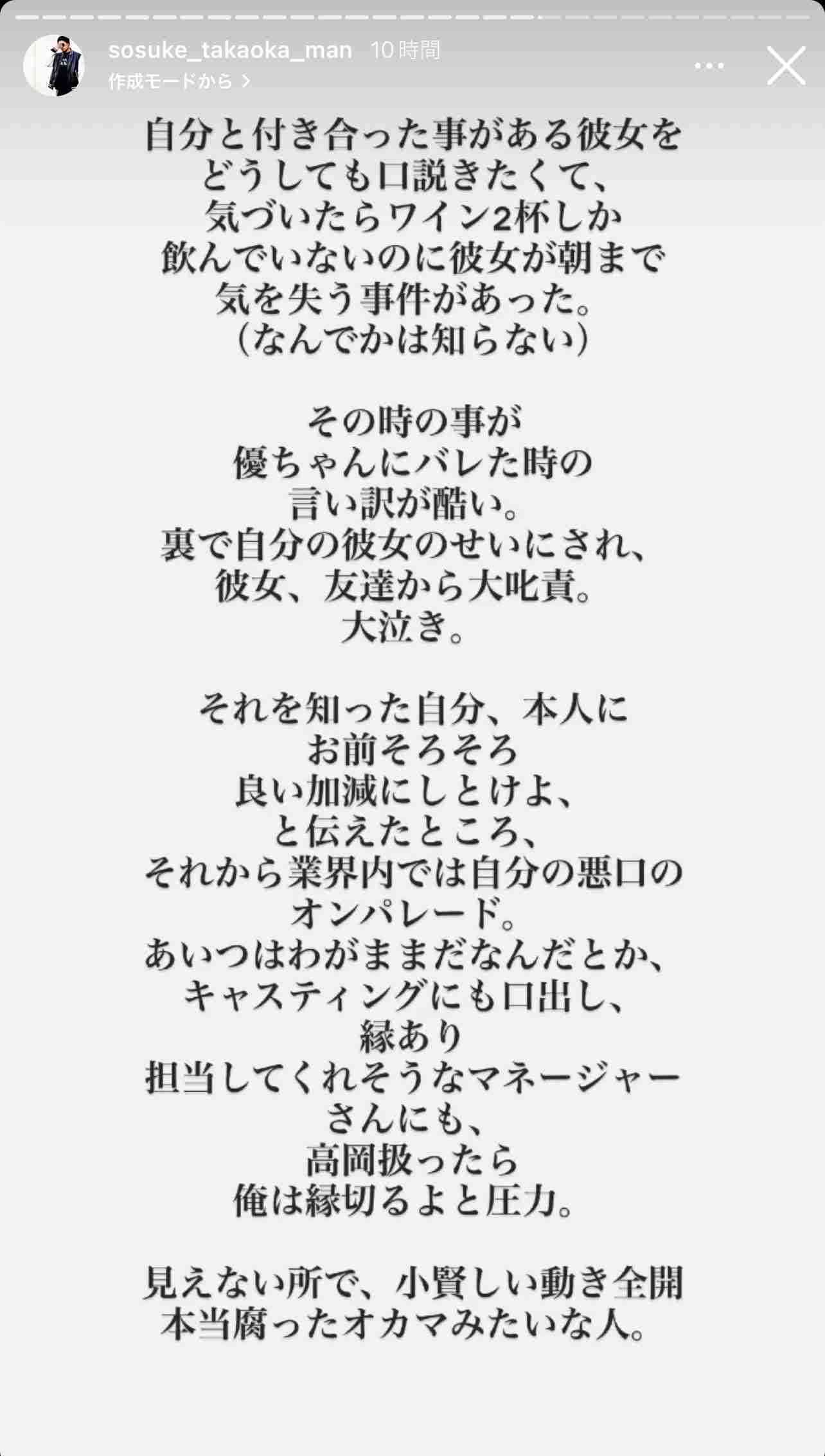 知人女性の酒に睡眠薬か　準強制性交容疑で薬剤師逮捕　警視庁