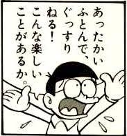 空前のキャンプブームが終焉か、サウナと同様の失速背景に「太って帰るだけ」「結局面倒くさい」現場「混んでる」情報の真相