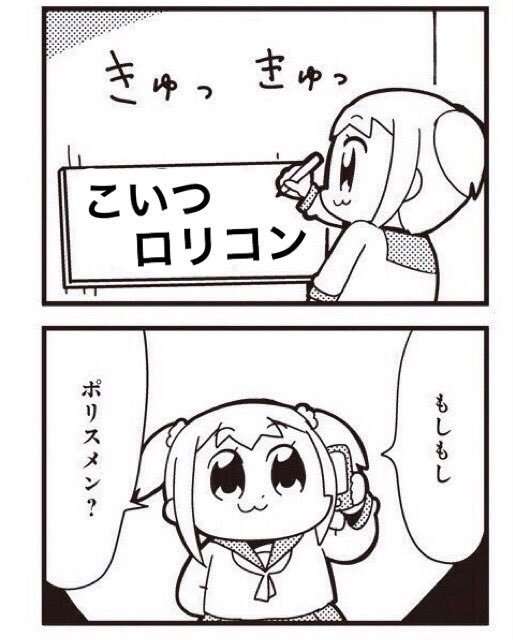 女の子を個室トイレに入れ鍵を閉め下半身を触った疑いで 広島市の男子高校生(17)逮捕